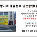 레일파크부동산중개 이미지