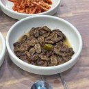 강화고동집 이미지