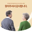 임요양병원