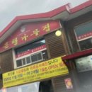 장수육해공