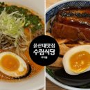 문수로 75번길 이미지