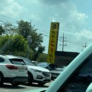 청원한우마실 이미지