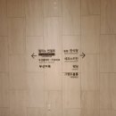 소나무노래연습장 | 부모님 모시고 여행_강원 고성_소노캄 델피노 리조트 놀이시설, 스톤헨지 광장, 슈팅존, 게임존, 당구장...