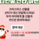 인디언숲