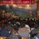 (주)웨보노믹스