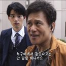 선한약국 | MIU404 4화: 밀리언 달러 걸