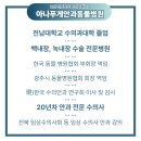 두암동물병원 이미지
