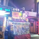 명품압구정 닭꼬치 이미지