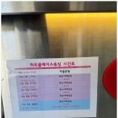 히트플레이스복싱 이미지