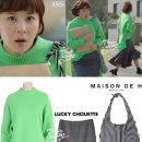 메종드에이치(Maison de H)