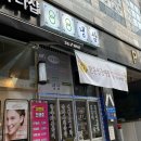 김포 맛집 / 김포 구래동 냉삼] 88냉삼: 김포 낮술 하기 좋은 냉동 삼겹살 맛집 다녀온 내돈내산 방문 후기