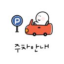 스테이프랑 이미지