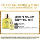 골드케어 이미지