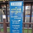 병점 빙삼 이미지