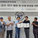 지역사회문화연구원 이미지