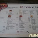 쟈스민흥업점