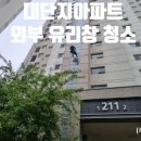 (주)천성기업