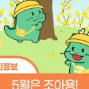 조아PC 이미지