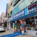 다비치안경점 앞 이미지