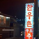 마장동 이미지