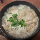 왕십리순대국 이미지