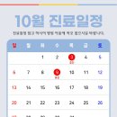 이재웅리하트내과의원 이미지