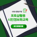 팔달구청 이미지