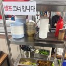 송정5일시장2 | 광주 송정 [시민국밥] 토렴 국밥 전문점 내돈내산