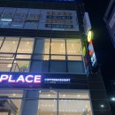 투썸플레이스 일광신도시점 이미지