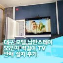 낭만스테이 이미지
