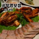부영빌딩 | 김해3대맛집 부영보쌈 본점 점심특선내돈내산 후기 ❤️