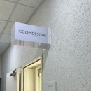 합정역미용실 꼼드쉐헤어 예주쌤 레이어드C컬펌 대만족 후기