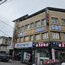 도솔천한의원 이미지