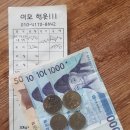 백만불자원 이미지