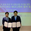 세종창조경제혁신센터 이미지