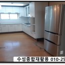 대구집정리