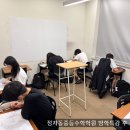 수학의기적학원 - 안양시 동안구 평촌대로 132 | 정자동 중등 수학학원, 혼공기적 여름방학특강 후기 2학기에도 계속됩니다.