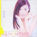 레몬트리(lemon tree) 네이버블로그