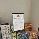 한국전통주롯데백화점 이미지
