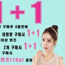 오렌즈 대전점 이미지