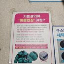 월드크리닝홈플러스 네이버블로그