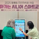 힐스테이트아티움시티경로당 이미지