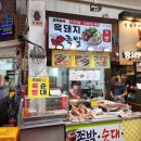초록오메기떡 | 제주 서귀포 매일 올레시장 내돈내산 먹거리 추천 / 할머니떡집 오메기떡 감귤모찌 솔직후기