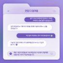 아주네트웍스㈜ | 2026 두원공조 경력직 채용 합격 공략! 자소서·경력기술서 작성법 및 면접 기출 총정리