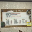 도토리고을 이미지