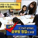 더올림공부방 이미지