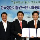 시화기술