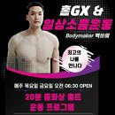 미라클 핏 이미지