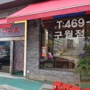 모밀이랑 해장국 이미지
