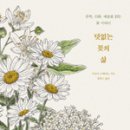 피오나화장품